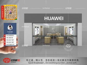 重慶品牌手機供應商,價格,重慶品牌手機批發市場 