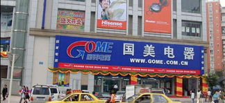 重慶3c產(chǎn)品新春導(dǎo)購(gòu) 3c頻道