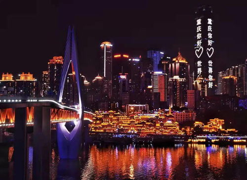 成都與重慶 好一對歡喜冤家