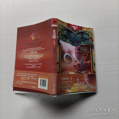 重慶蜀山書店在孔夫子舊書網上的全部商品介紹