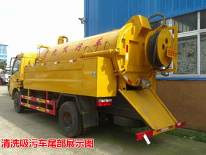 北京東風清洗吸污車 價格實惠，高效作業的理想選擇