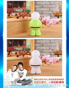 工廠直供母嬰用品 LED光控小夜燈蝴蝶娃娃，一站式批發嬰兒日用品