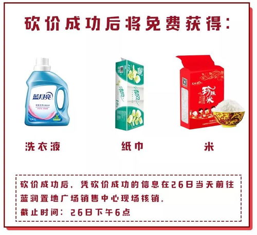 水幕盛啟，歲末有禮 家庭大禮包免費(fèi)搶?zhuān)瑑?yōu)質(zhì)母嬰用品傾情放送