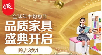 618消費(fèi)新觀(guān)察 居家生活需求爆發(fā)，藝術(shù)收藏與母嬰消費(fèi)共筑品質(zhì)生活